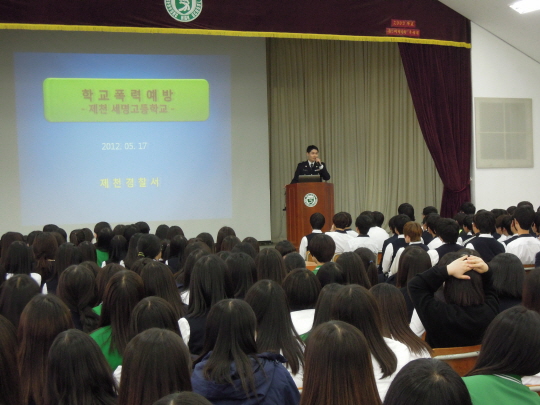 경찰초청학교폭력예방교육(2012.05.17)(1).JPG