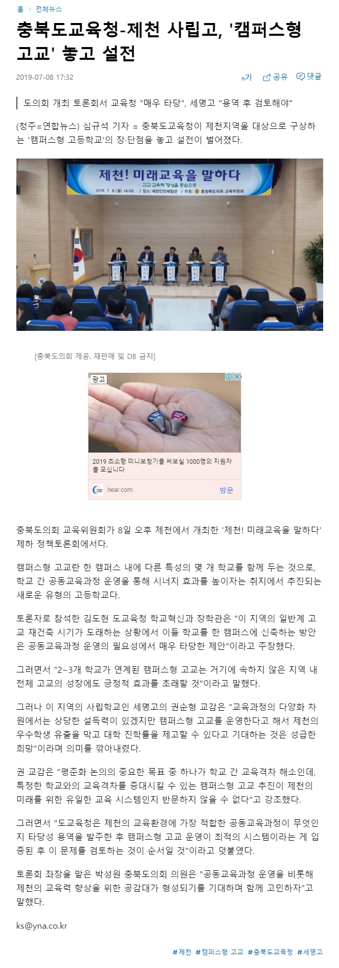 연합뉴스 보도자료