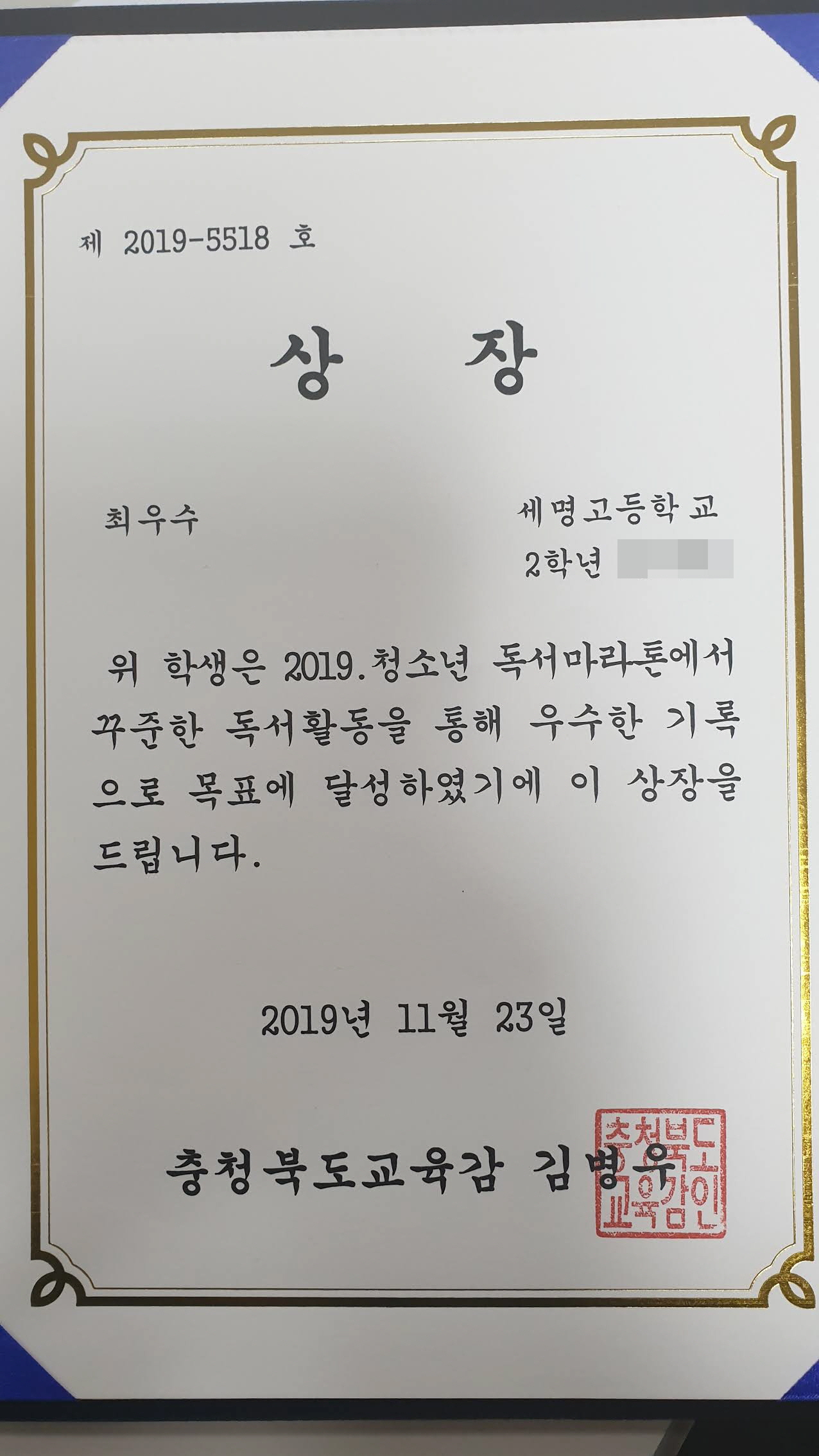 [꾸미기][꾸미기]20191123_102200.jpg