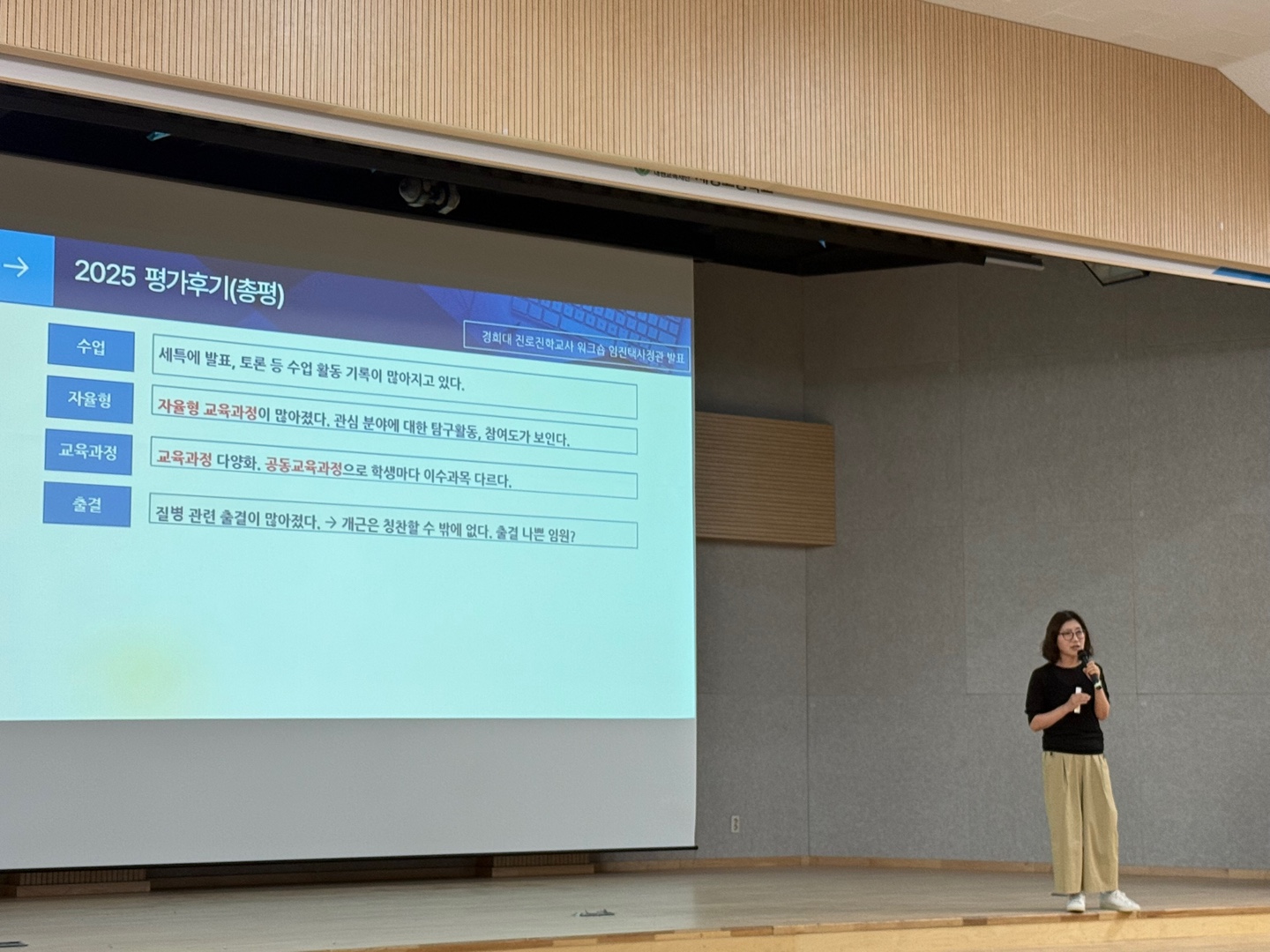 KakaoTalk_20250613_115500297_01